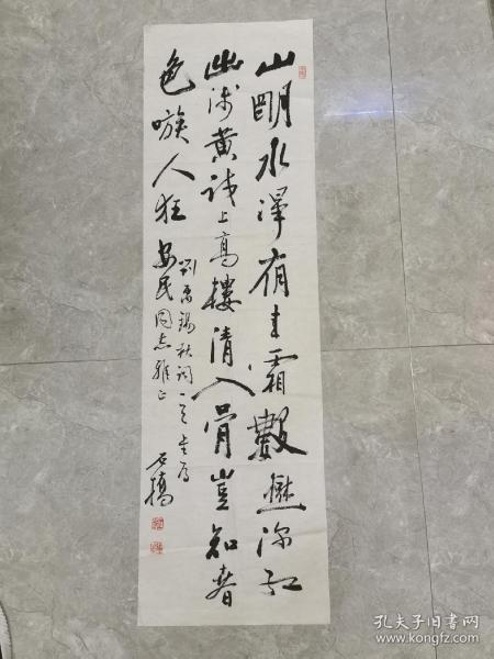 徐石桥书法一幅116cmX34.5cm