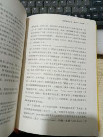 新闻写作的艺术（创意写作书系）