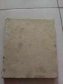 光辉的五，七指示万岁画册