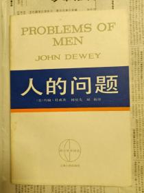 西方学术译丛