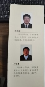 姜堰佛教 陈文亚等著 国家宗教事务局宗教文化出版社正规出版物 江苏泰州姜堰 【本页显示图片(封面、版权页、目录页等）为本店实拍，确保是正版图书，自有库存现货，不搞代购代销，杭州直发。需开发票，请在订单中留言。】