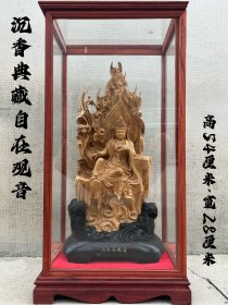 沉香典藏、加里曼丹自在观音，上等沉香木雕刻，雕工精美，有淡淡的香味。红木玻璃罩长宽高36×29×70厘米