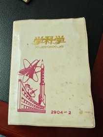 日记本，内页无写字