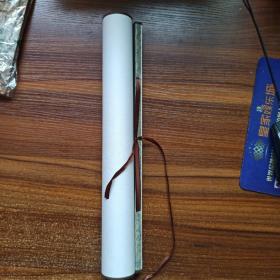 国礼大师短轴书法《学为人师》