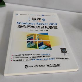 微信公众平台与小程序开发：实验与项目案例教程（慕课版）