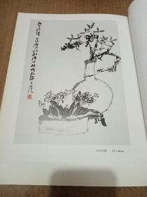 方攸敏画册（方攸敏毛笔签名赠本）附带两张宣传册