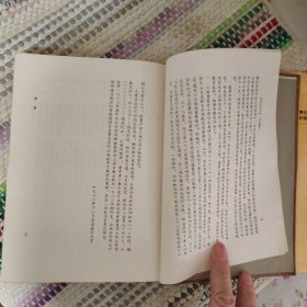 中国话本大系 拍案惊奇