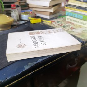 欧洲哲学史上的经验主义和理性主义