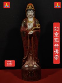 供、汉白玉如意观音佛像 一尊