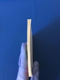 猫和老鼠遇到手指先生  一版一印