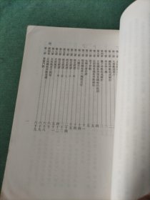 六亲命例:二百例:铁板神数
