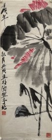 刘兴成,1947年生人，现为中国北京美术家协会会员、中国国际书画艺术研究会研究员、中山书画社会员、北京联合大学书画研究所特聘专家。1961年从师著名画家齐白石五子齐良已先生学习齐派书画，被收为入室弟子。1962年从师著名书法篆刻特级大师徐焕荣（柏涛）、李文新两位先生学习书法篆刻。同时得到众多著名书画名家指导。四十余 刘兴成年在潜心学习齐派艺术的同时，博学众家之长。