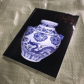 荣宝斋（南京）2022年秋季文物艺术品拍卖会 古董珍玩