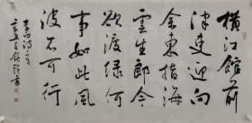 特价：李镇锐，四尺整纸 1
                李镇锐,1955年生,广东潮州市人,国家一级美术师,中国书法家协会会员,中国书画艺术家协会副主席,中国工艺美术家协会会员,广东省书法家协会会员,香港潮汕书画总会会员,私立华联学院客座教授。中国翰青画院副院长,潮州市书法家协会原常务理事。