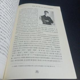 诗意回归与审美超越：中国现代自由主义文学研究