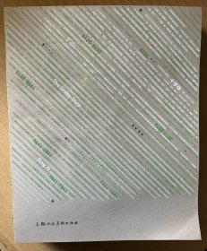 丁乙 十字体（16开铜版纸彩印）