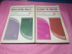 NEW CONCEPT ENGLISH ：3DEVELOPING SKILLS  An Integrated Course For Intermediate Students+4 FLUENCY IN ENGLISH An Integrated Course for Advanced Students(2本合售)英文版