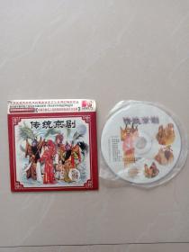 传统京剧、   光盘