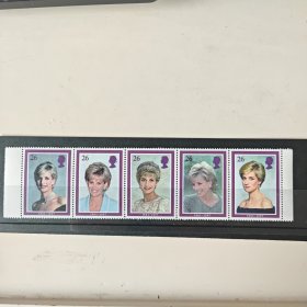 1997年英国邮票戴安娜王妃纪念5连票新