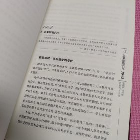 彼得.林奇投资案例集：20个案例告诉你彼得林奇的成功投资之道