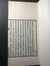 升平署岔曲（著名评剧表演艺术家李文芳签名钤印自藏本，线装一册。内钤五方印鉴）