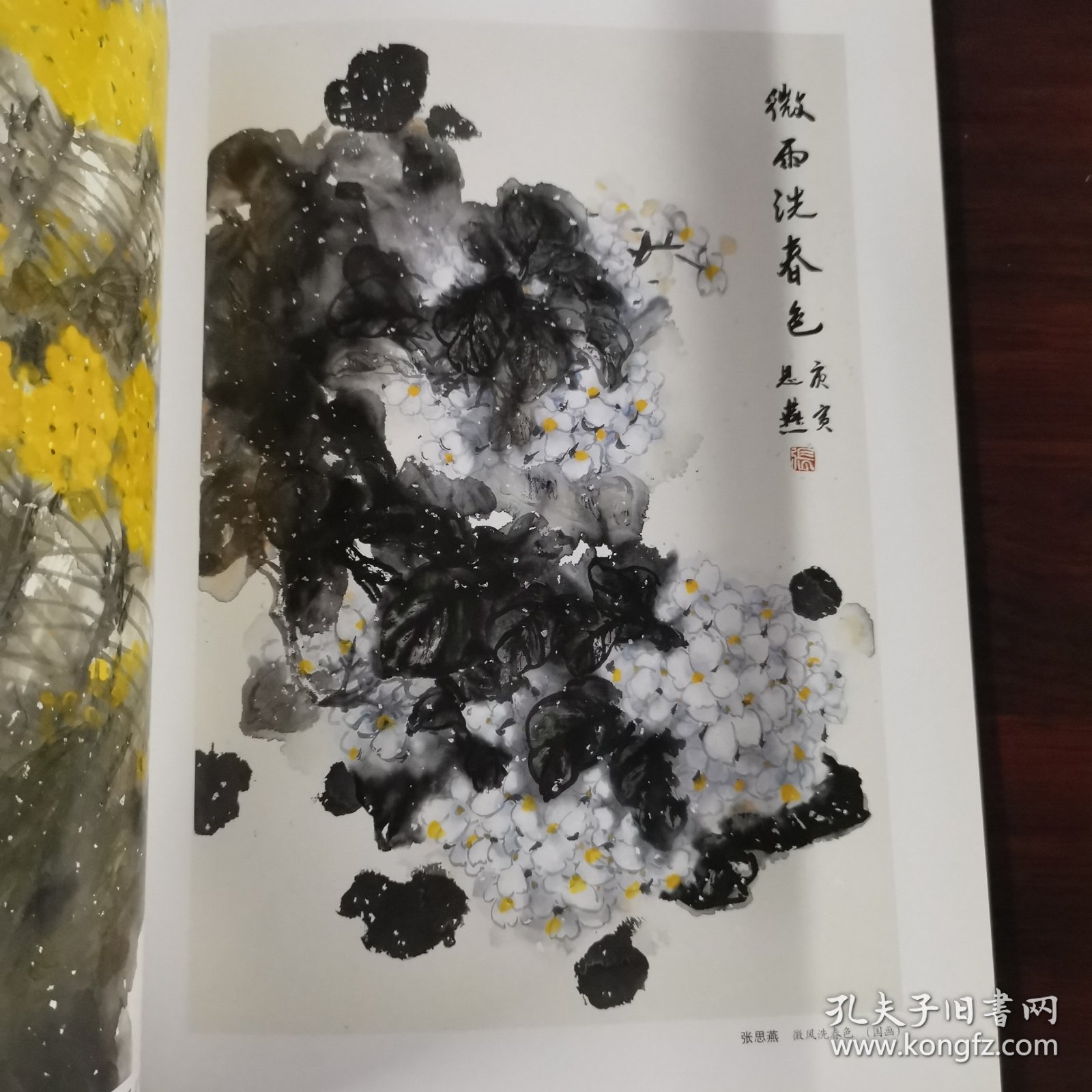 作品诗书画 2012年6月