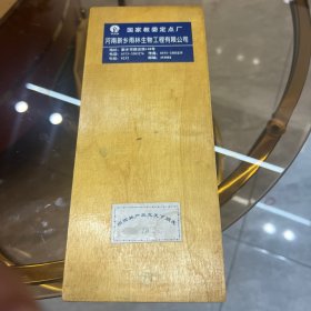 木盒 不知什么用途