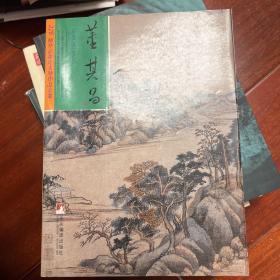 董其昌:278幅作品堪比大师作品全集