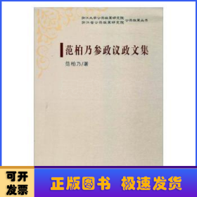 虚构的仪式：同时代文学片论