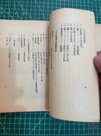 画家张鹤云藏书：1936年，林风眠 编著《一九三五年的世界艺术》；有张鹤云题字、印章等；张鹤云学生时代投入革命洪流。1945年国立北平艺专毕业 ，师从徐悲鸿、齐白石王青芳黄宾虹、蒋兆和等。北平地下党文委领导的“中外出版社”工作，1947年被捕。出狱后在白区长期埋伏，后转移到青岛山东大学，开始了终身的美术教育生涯，是山东美术教育的拓荒者之一