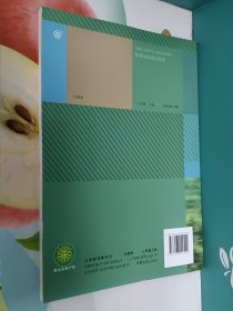 生物学.七年级上册(品好，未使用过的)
