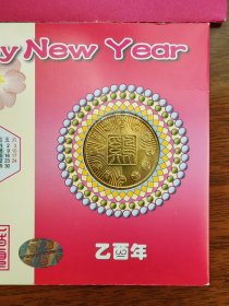 上海造币厂生肖纪念章(礼品卡)