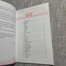 黄冈小状元·同步字帖：三年级上册R（最新修订 ）