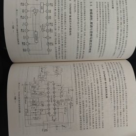 高频电子线路