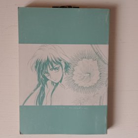 日文漫画书 兰陵王 6 天声篇