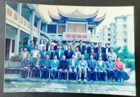 八十年代集体照（东阳木雕大师周鲁兵）