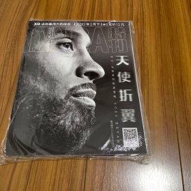 NBA特刊 2020年2 科比布莱恩特纪念专刊 天使折翼 带海报