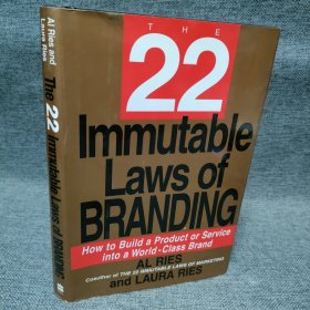 THE 22 Immutable Laws of BRANDING