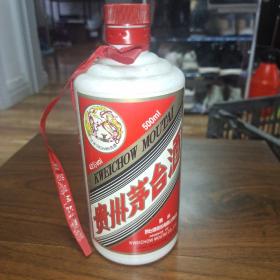 茅台酒瓶