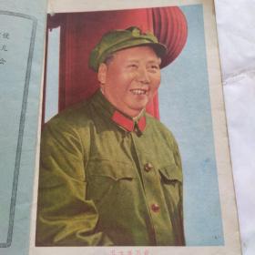 算术(六年级)