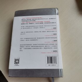 情商：为什么情商比智商更重要