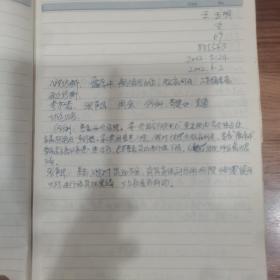 华西神经内科脑血管 疑难病例讨论2本，死亡病例讨论3本（袁光固，周树舜，罗祖明，周东等著名医学专家参与）