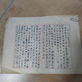 1960年赣州居民邓艺文（原民国时期赣州红十字会理事、赣县小学校董事、赣州商会理事、百货公会理事长、广慈博爱院董事、赣州红十字会会长等）自传及社会关系自述。