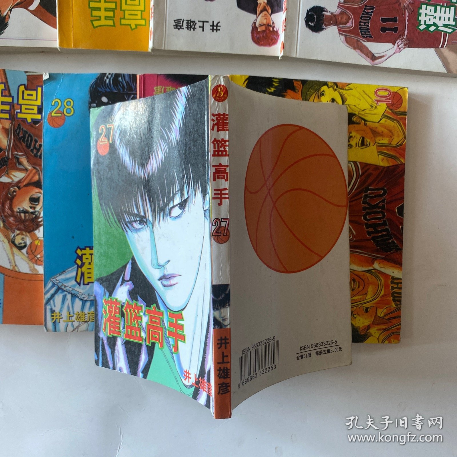 灌篮高手15本合售