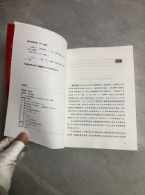 《大国来了》（北京大学国际关系学院院长贾庆国  清华大学国家战略研究院副院长丁一凡  中国社会科学院欧洲所所长黄平  郑重推荐）