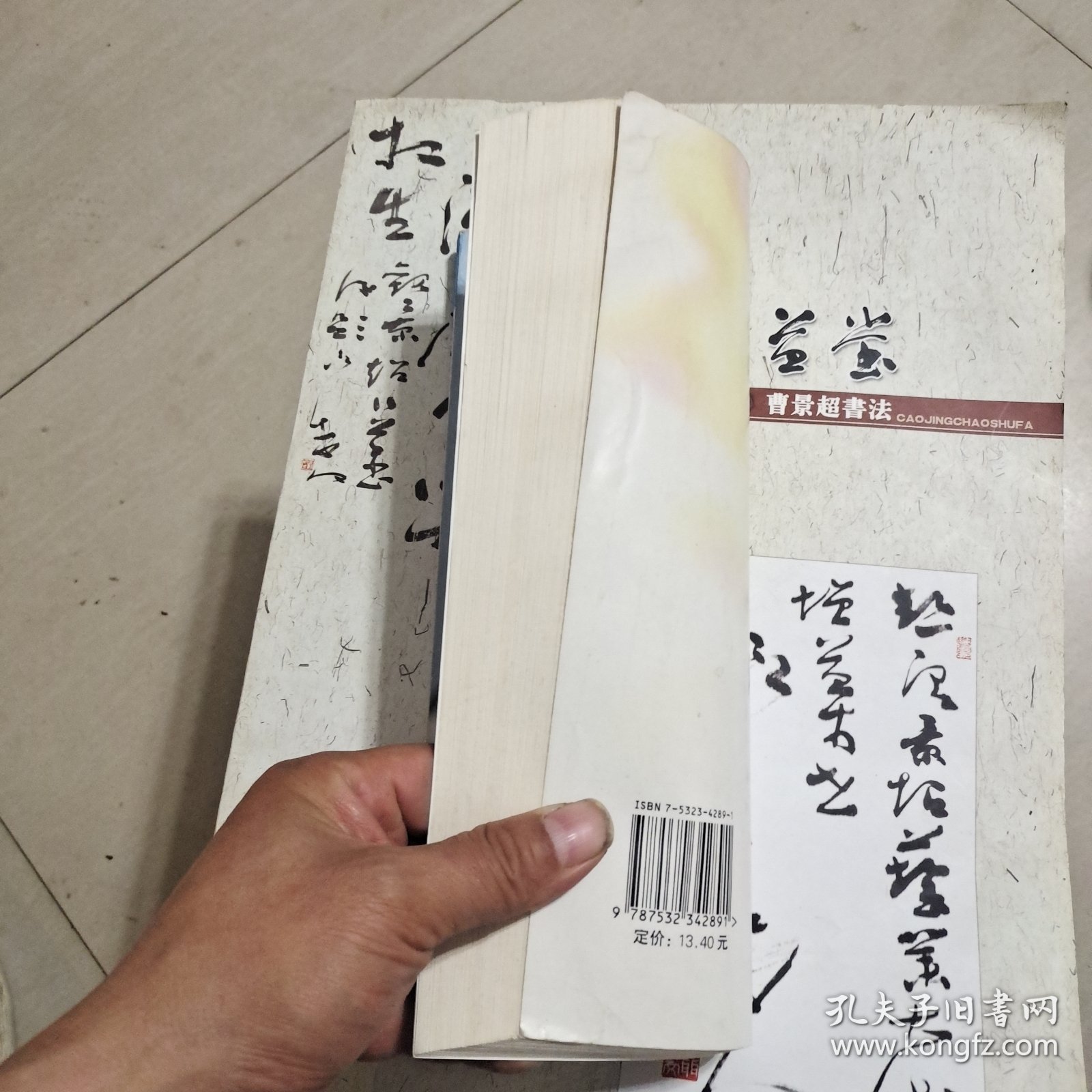 中医筋伤学，附方部分做的很特别很用心，不但给出了组成，还列出来了适用证及用法，这在教材附方里是是挺少见的。