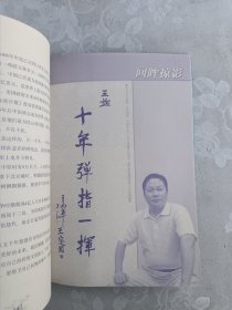 中国礼教 : 开启人生另一半生产力