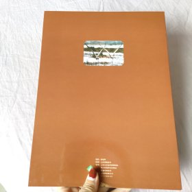 大山包黑颈鹤国家级自然保护区 邮册