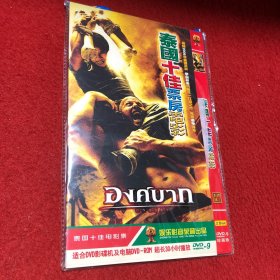 泰国十佳票房电影 珍藏版 2DVD