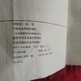 中国干制辣椒（仅缺后封）（11床下南）